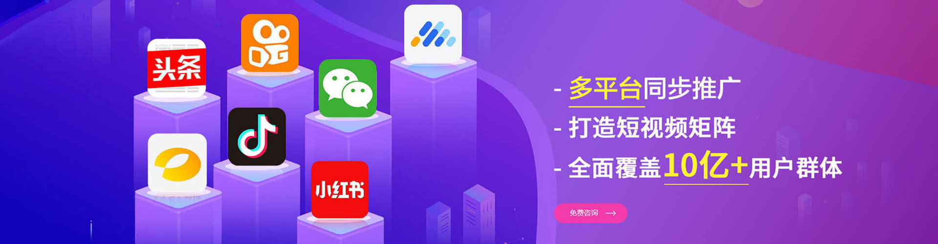 勃利竞价推广